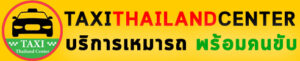 taxithailandcenter logo