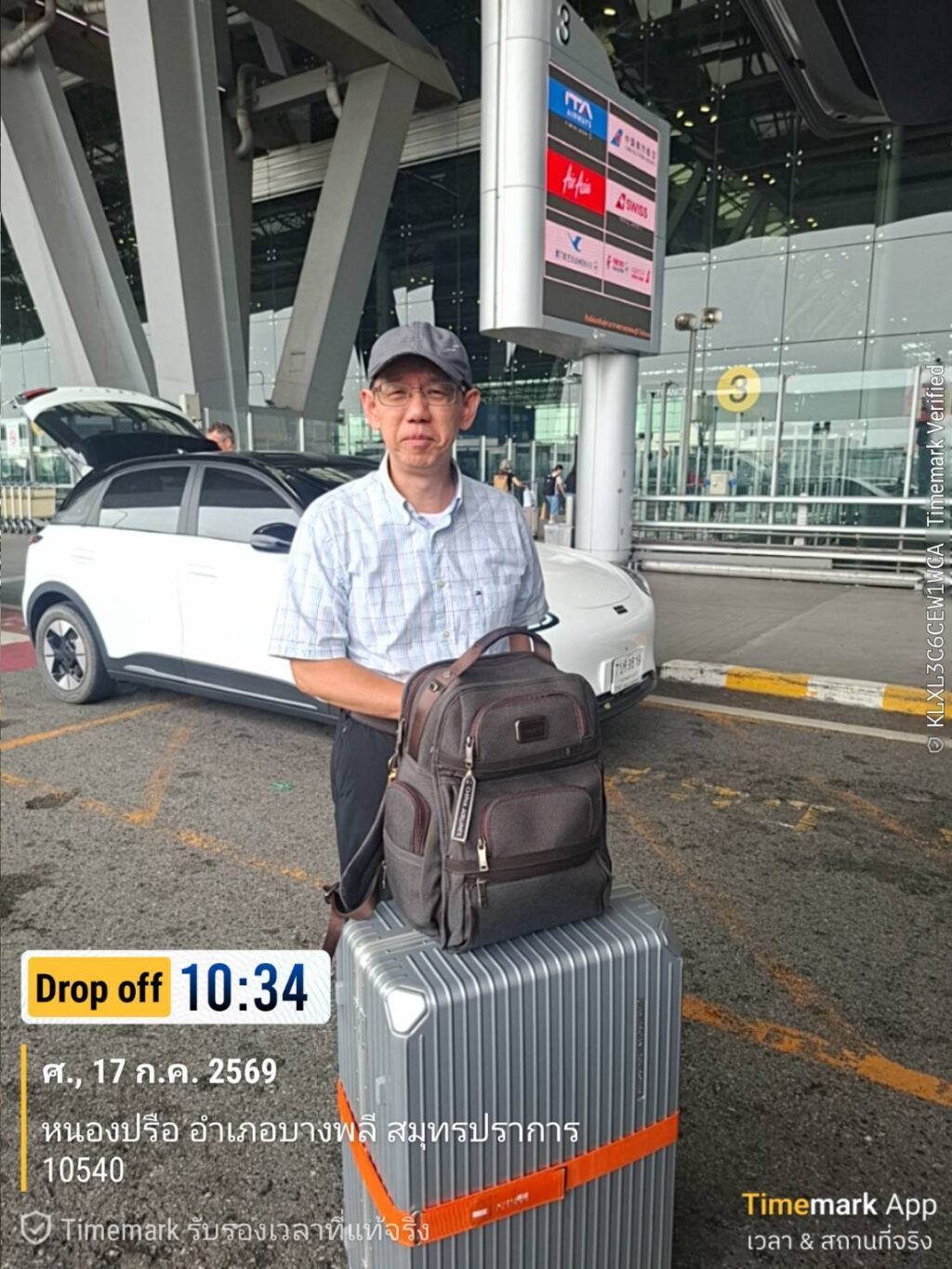 เหมารถลีมูซีนนราธิวาส