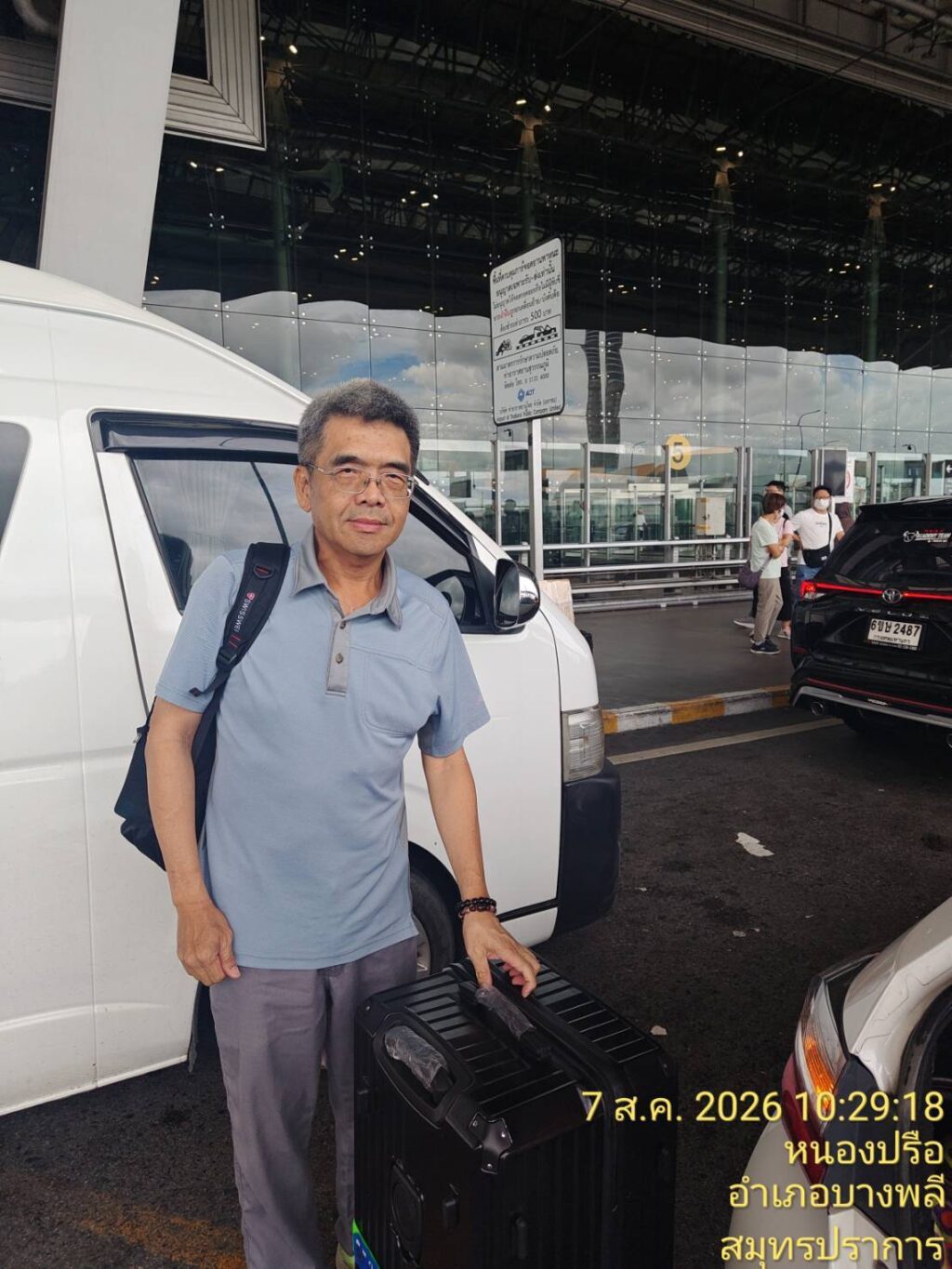 บริการรถลีมูซีนนครนายก