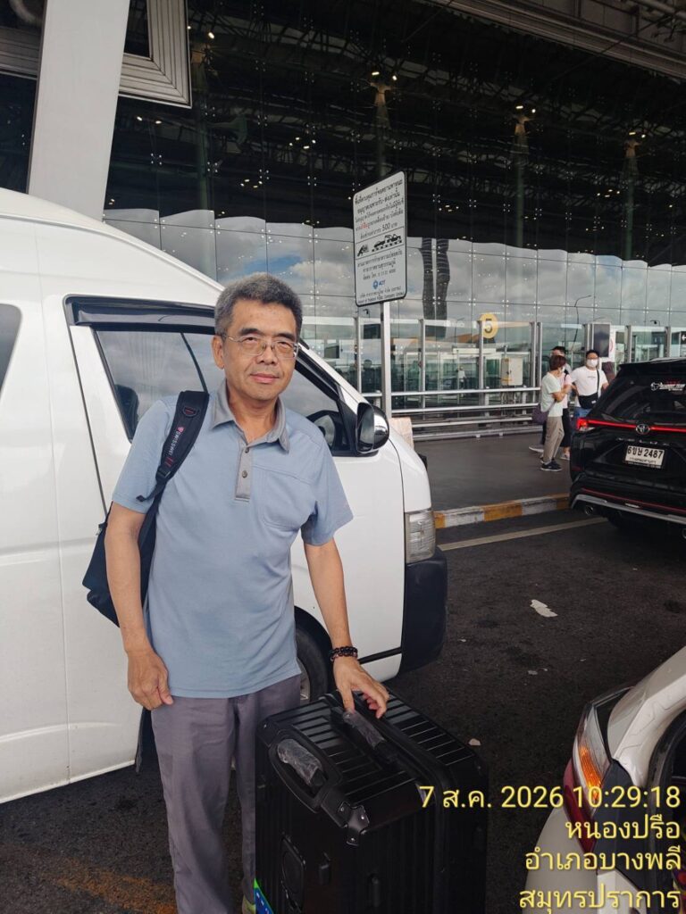 บริการรถลีมูซีนนครนายก
