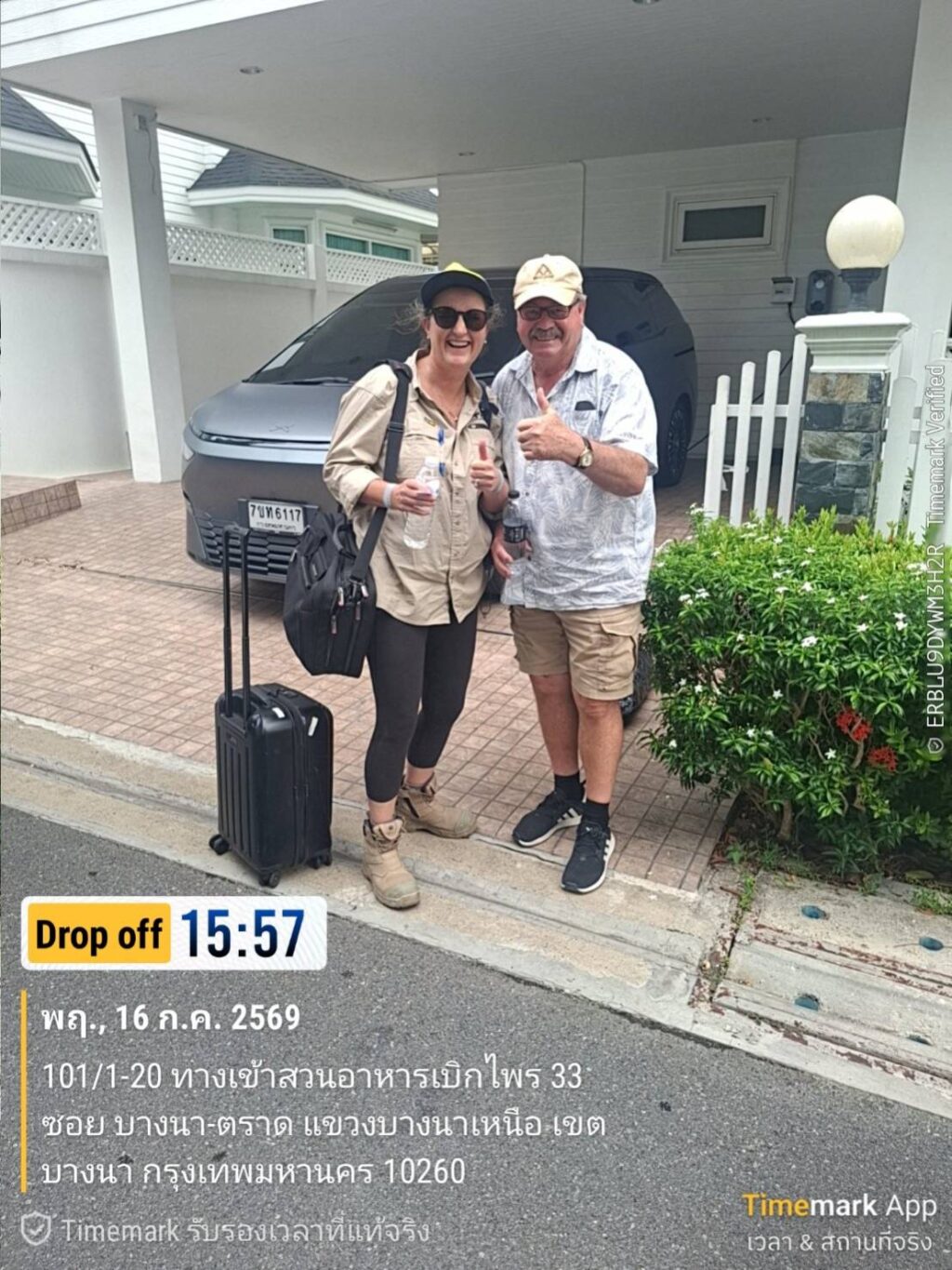 ลีมูซีนพร้อมคนขับนนทบุรี