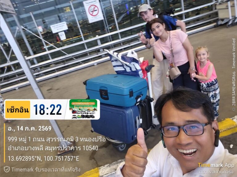 เช่ารถลีมูซีนกาญจนบุรี