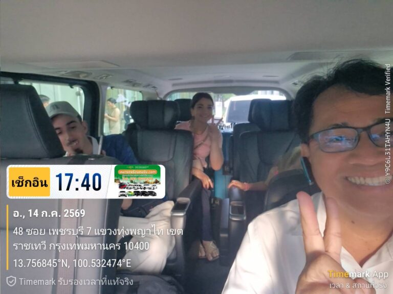 เหมารถลีมูซีนร้อยเอ็ด