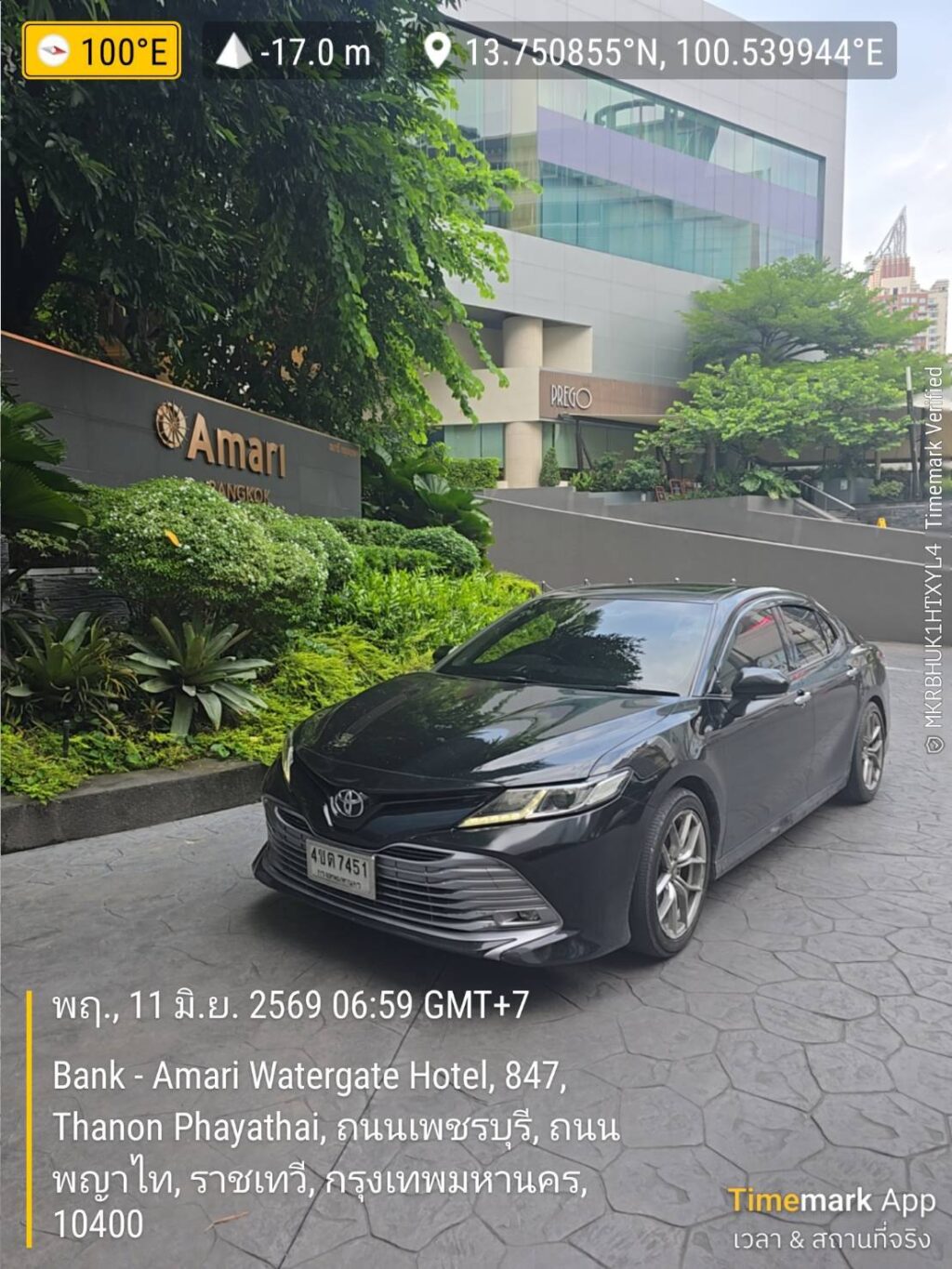 บริการรถลีมูซีนเลย