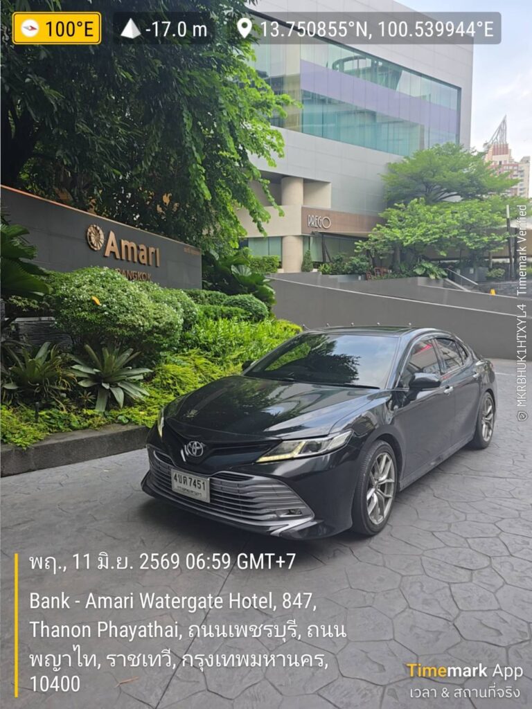 บริการรถลีมูซีนเลย
