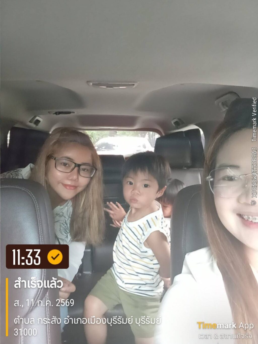 บริการรถลีมูซีนชัยภูมิ