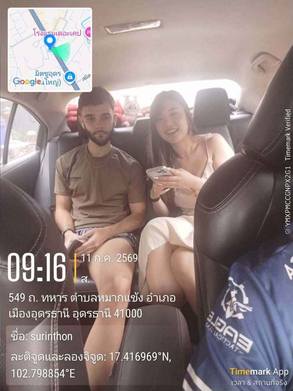 เช่ารถลีมูซีนยโสธร