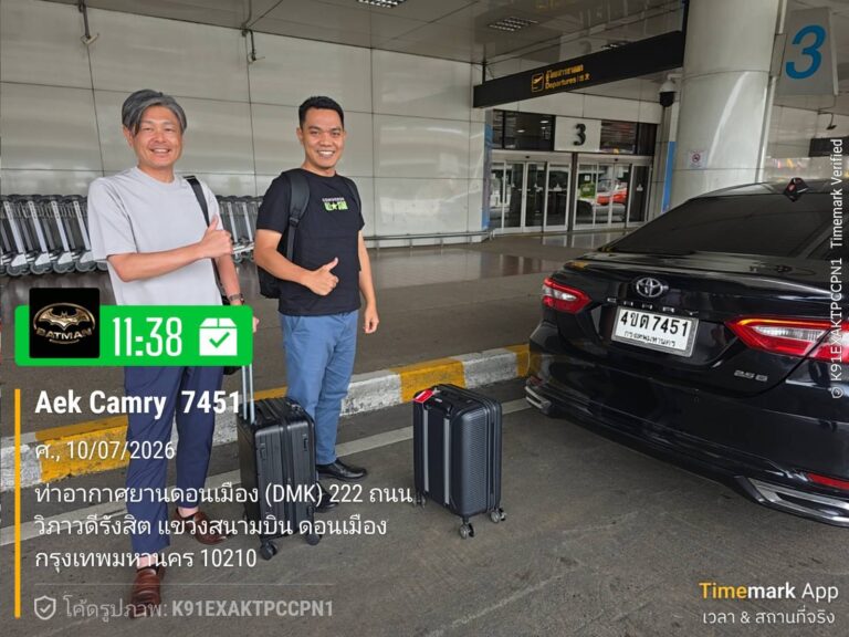 เช่ารถลีมูซีนพร้อมคนขับบุรีรัมย์