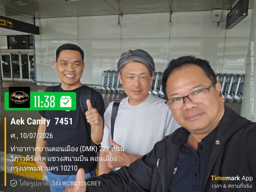 เช่ารถลีมูซีนพร้อมคนขับนครราชสีมา