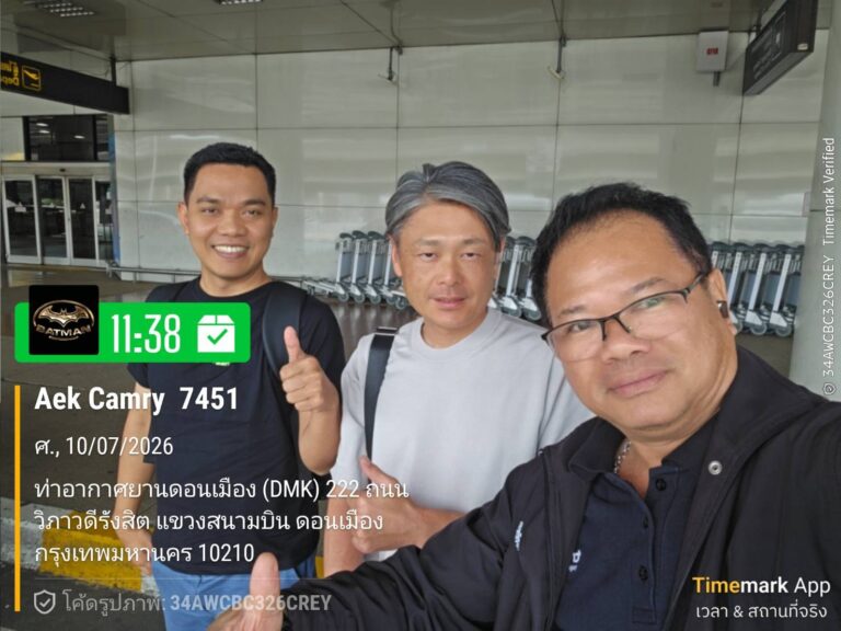 เช่ารถลีมูซีนพร้อมคนขับนครราชสีมา