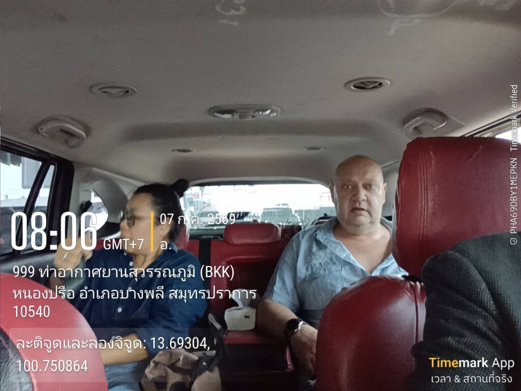 เหมารถลีมูซีนอุทัยธานี