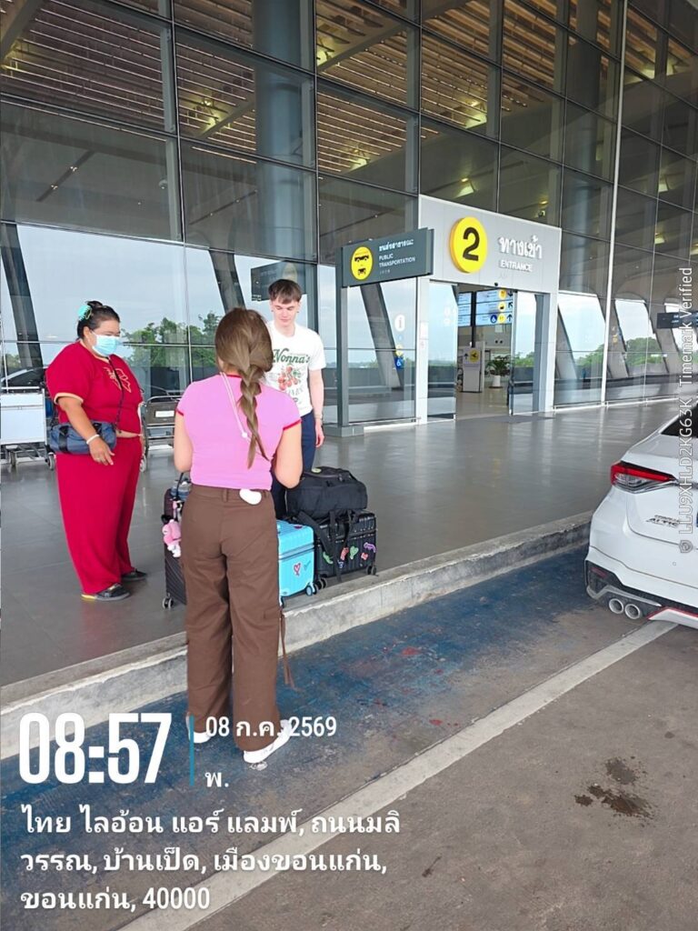 รถลีมูซีนรับส่งราชบุรี