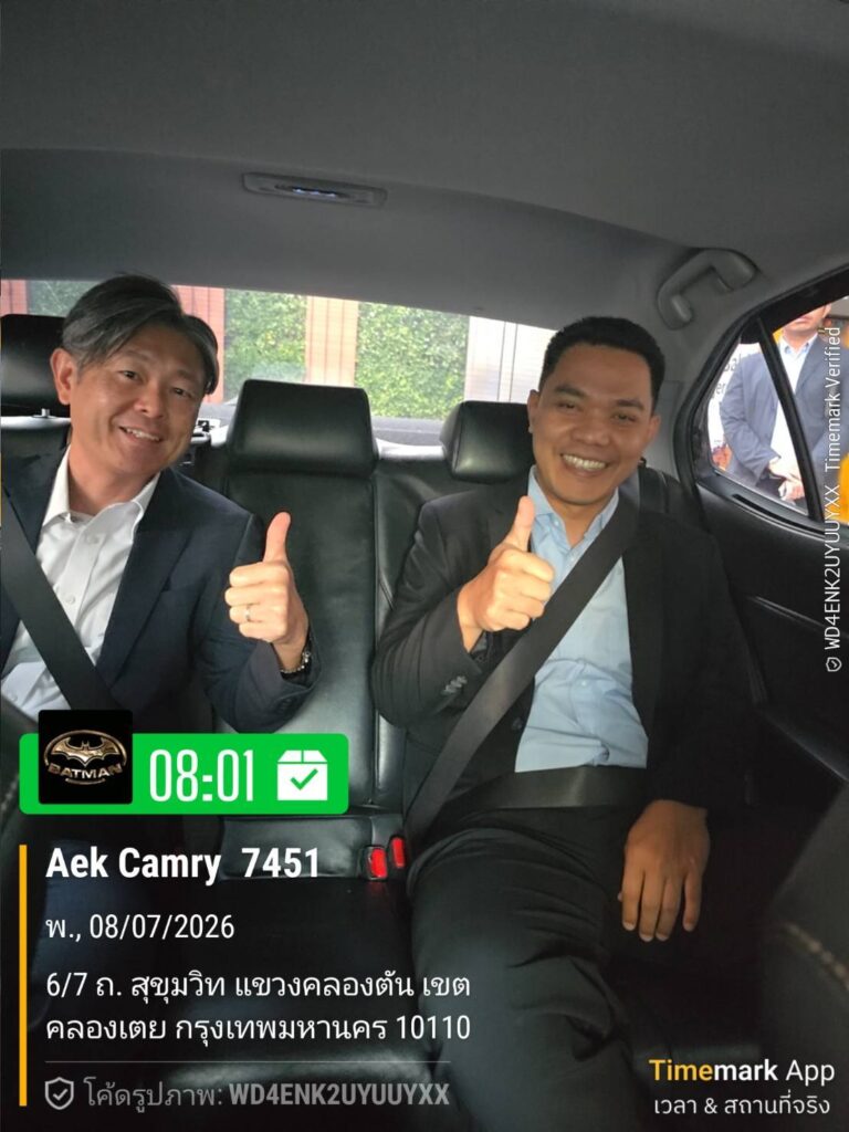 เหมารถลีมูซีนประจวบคีรีขันธ์