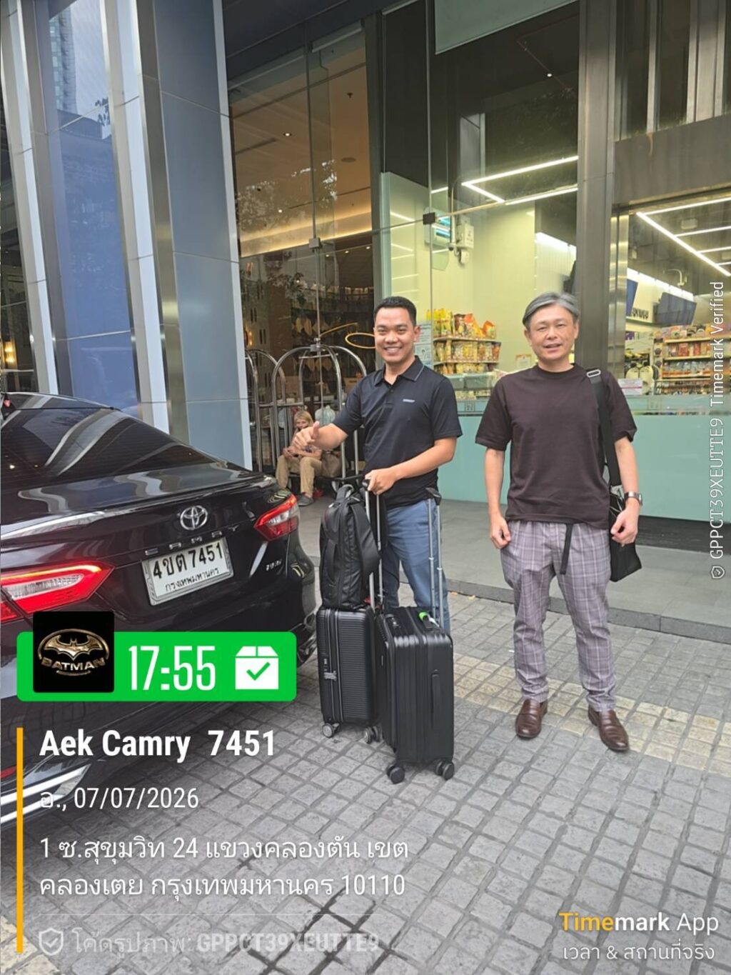บริการลีมูซีนรับส่งอุทัยธานี