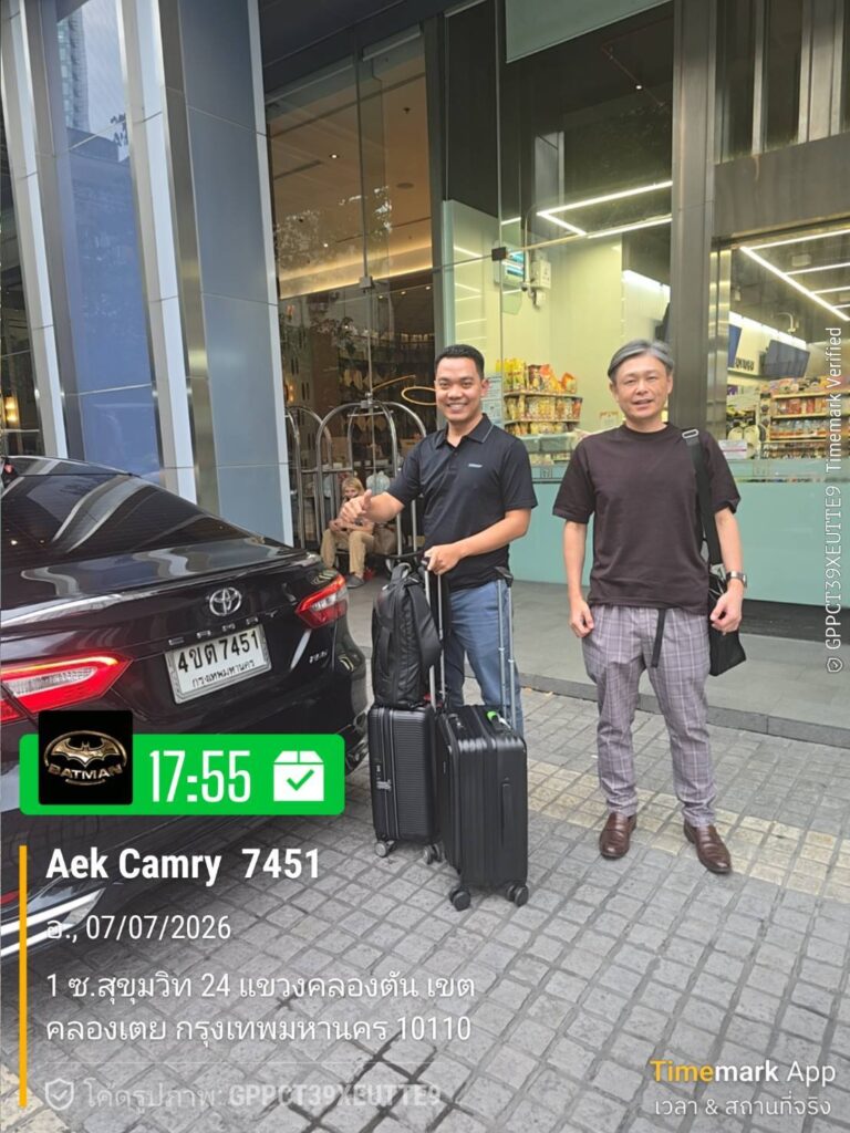 บริการลีมูซีนรับส่งอุทัยธานี