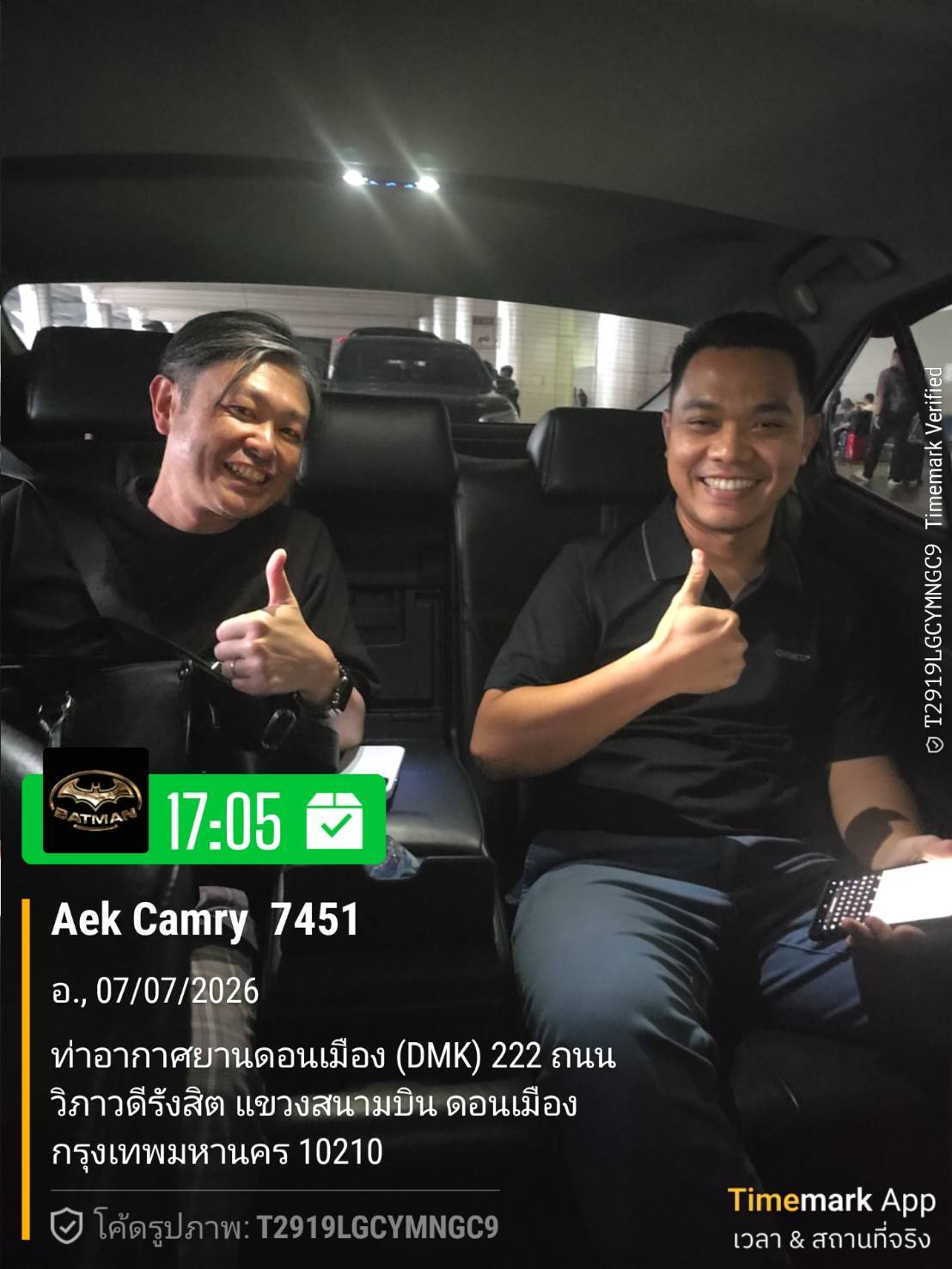 เช่ารถลีมูซีนพิจิตร