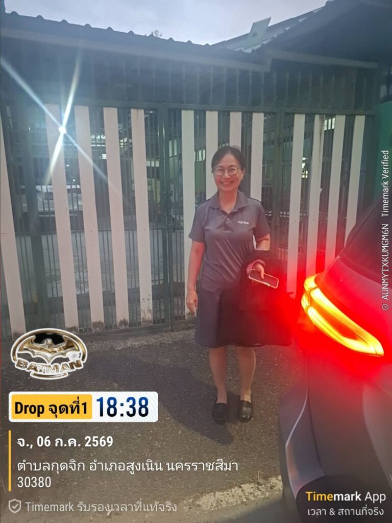 เหมารถลีมูซีนพร้อมคนขับจันทบุรี