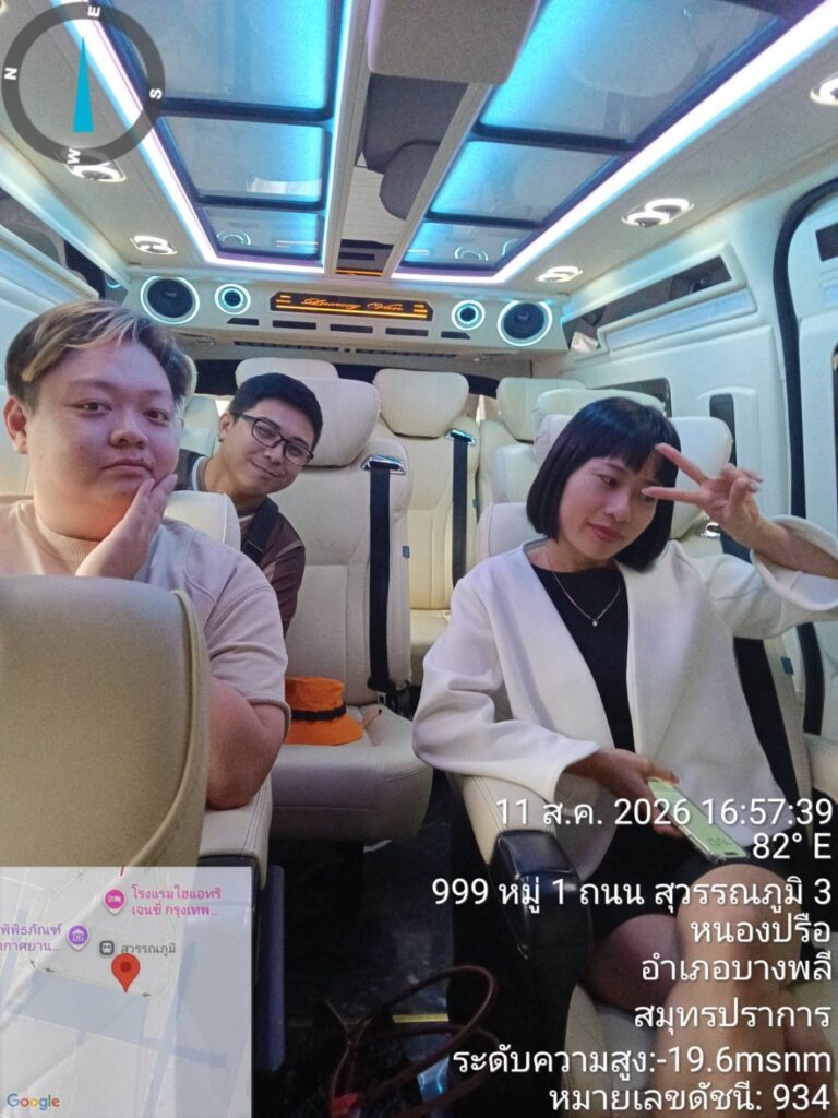 เหมารถลีมูซีนยโสธร