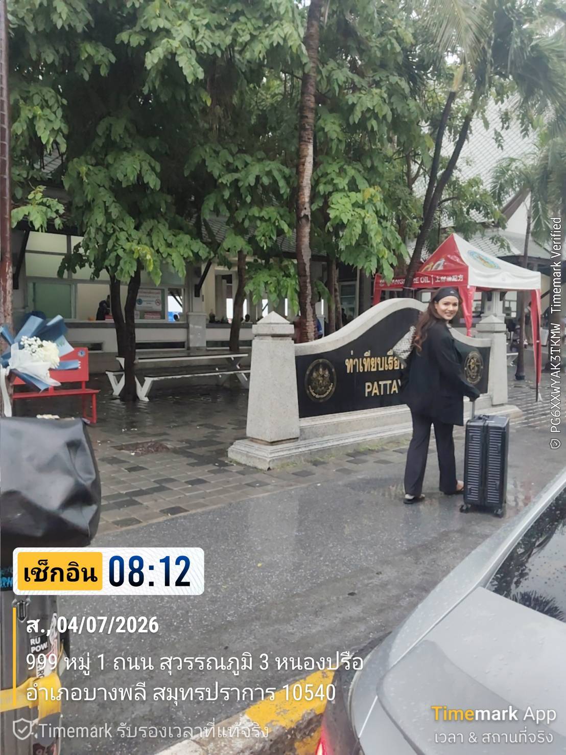 เหมารถลีมูซีนสุรินทร์