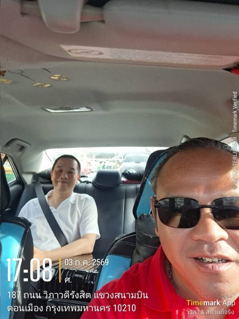เหมารถลีมูซีนนนทบุรี