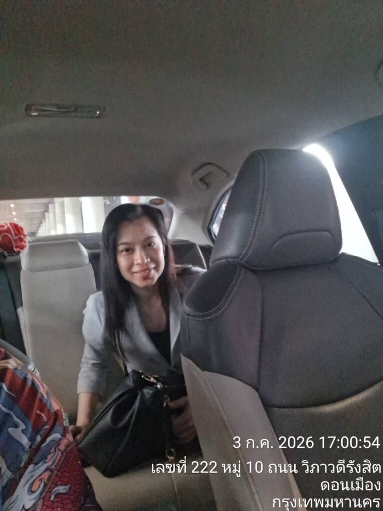บริการรถลีมูซีนตาก