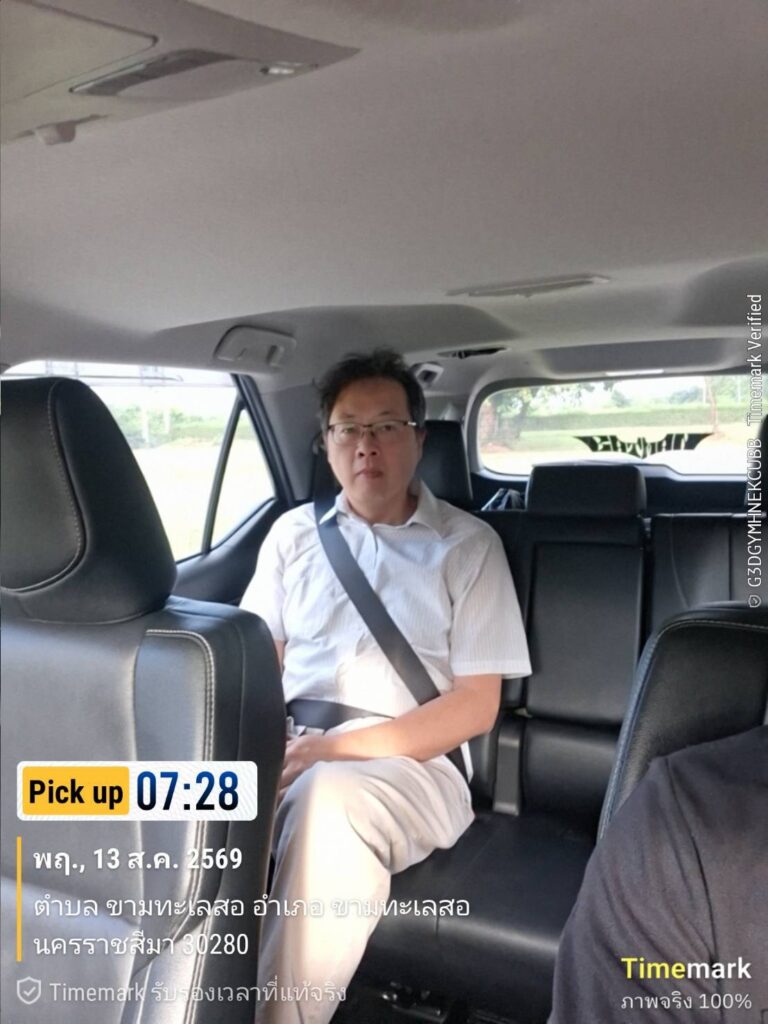 รถลีมูซีนพร้อมคนขับชุมพร