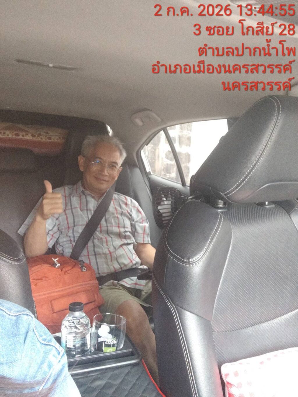 เช่ารถลีมูซีนปทุมธานี