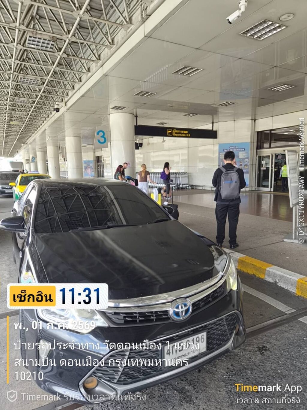 บริการรถลีมูซีนอุดรธานี