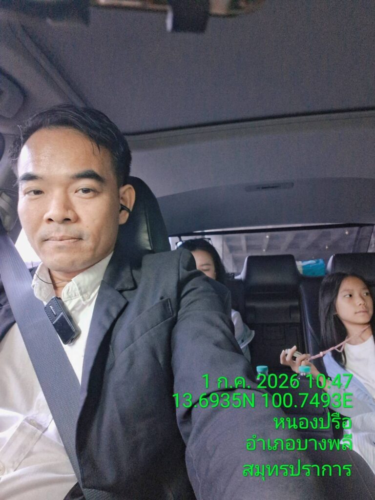 บริการรถลีมูซีนพร้อมคนขับสกลนคร