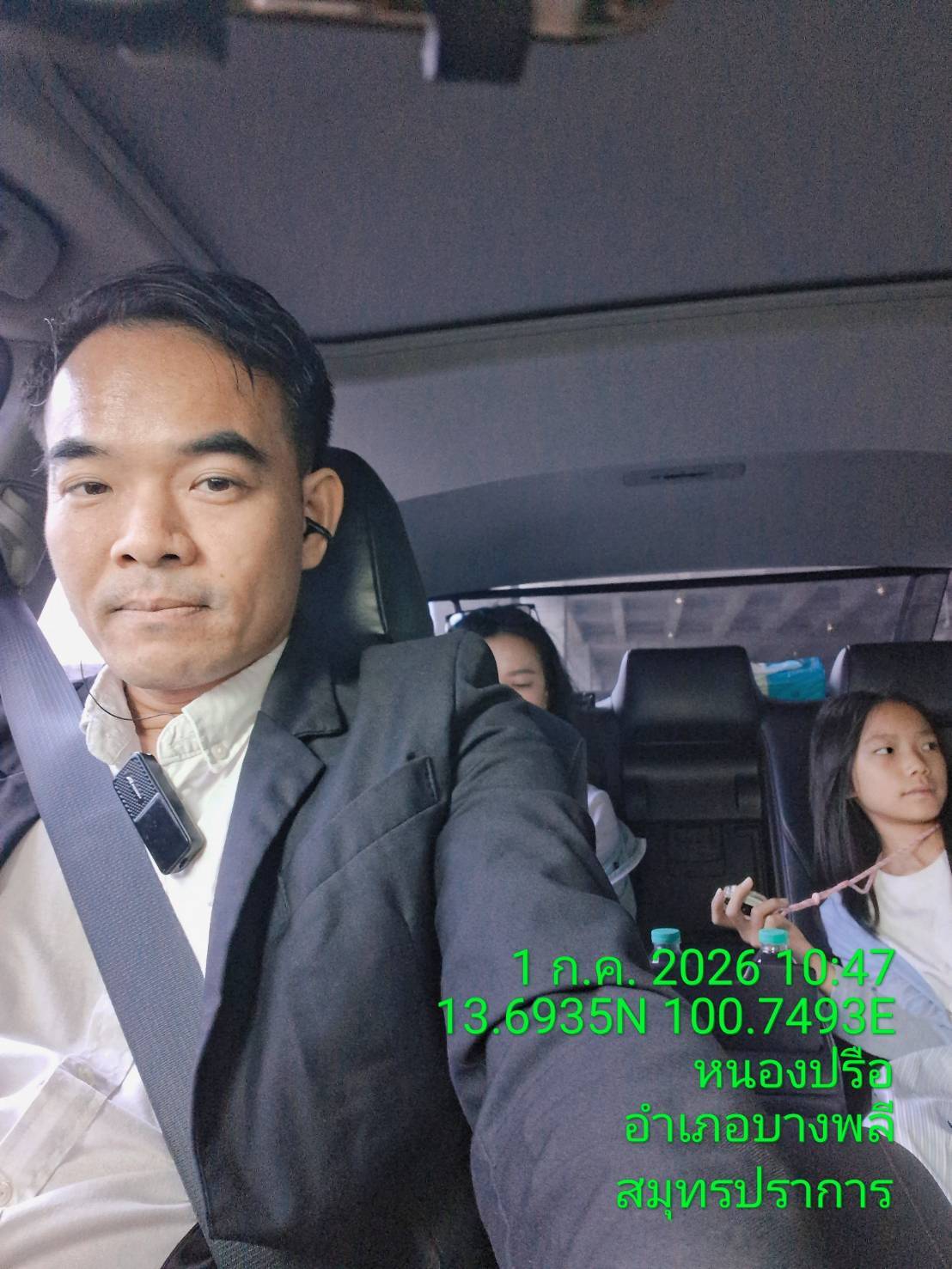 บริการรถลีมูซีนพร้อมคนขับสกลนคร