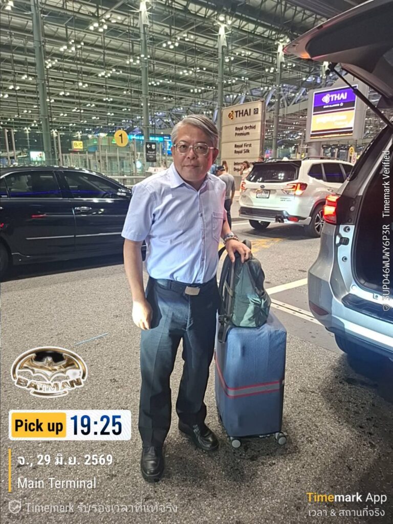 บริการรถลีมูซีนบึงกาฬ
