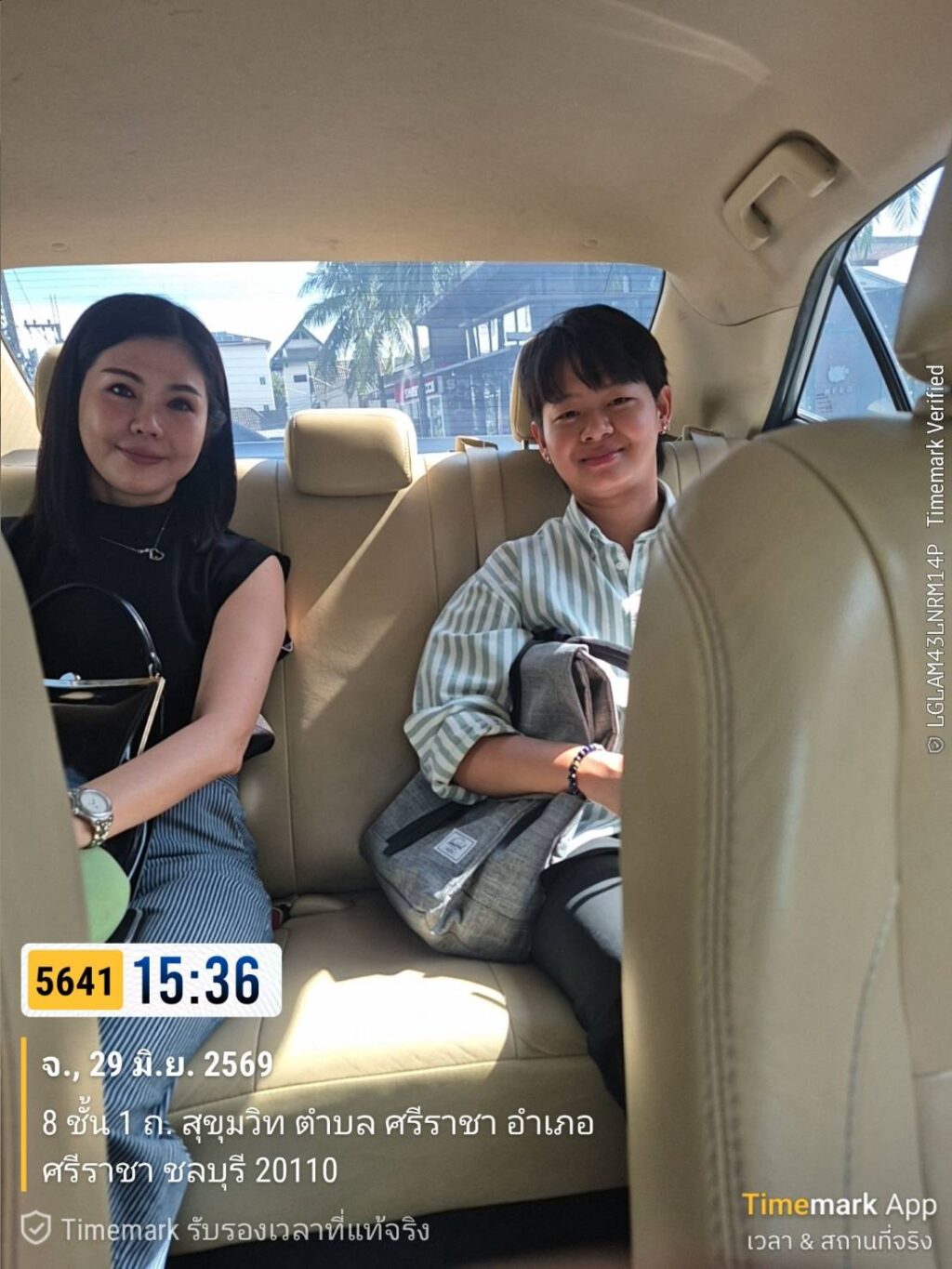 เหมารถลีมูซีนนครสวรรค์