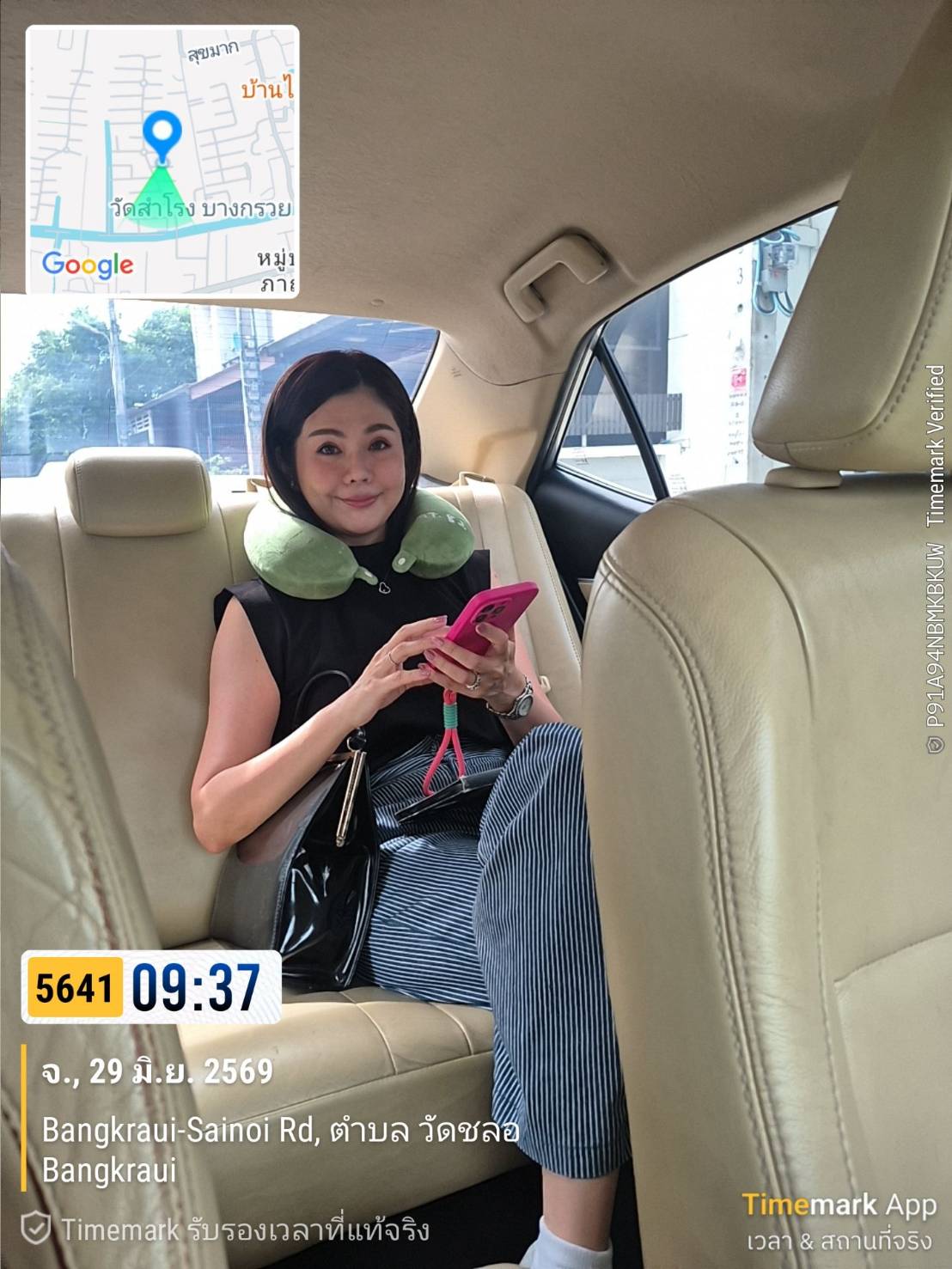 เช่ารถลีมูซีนบึงกาฬ