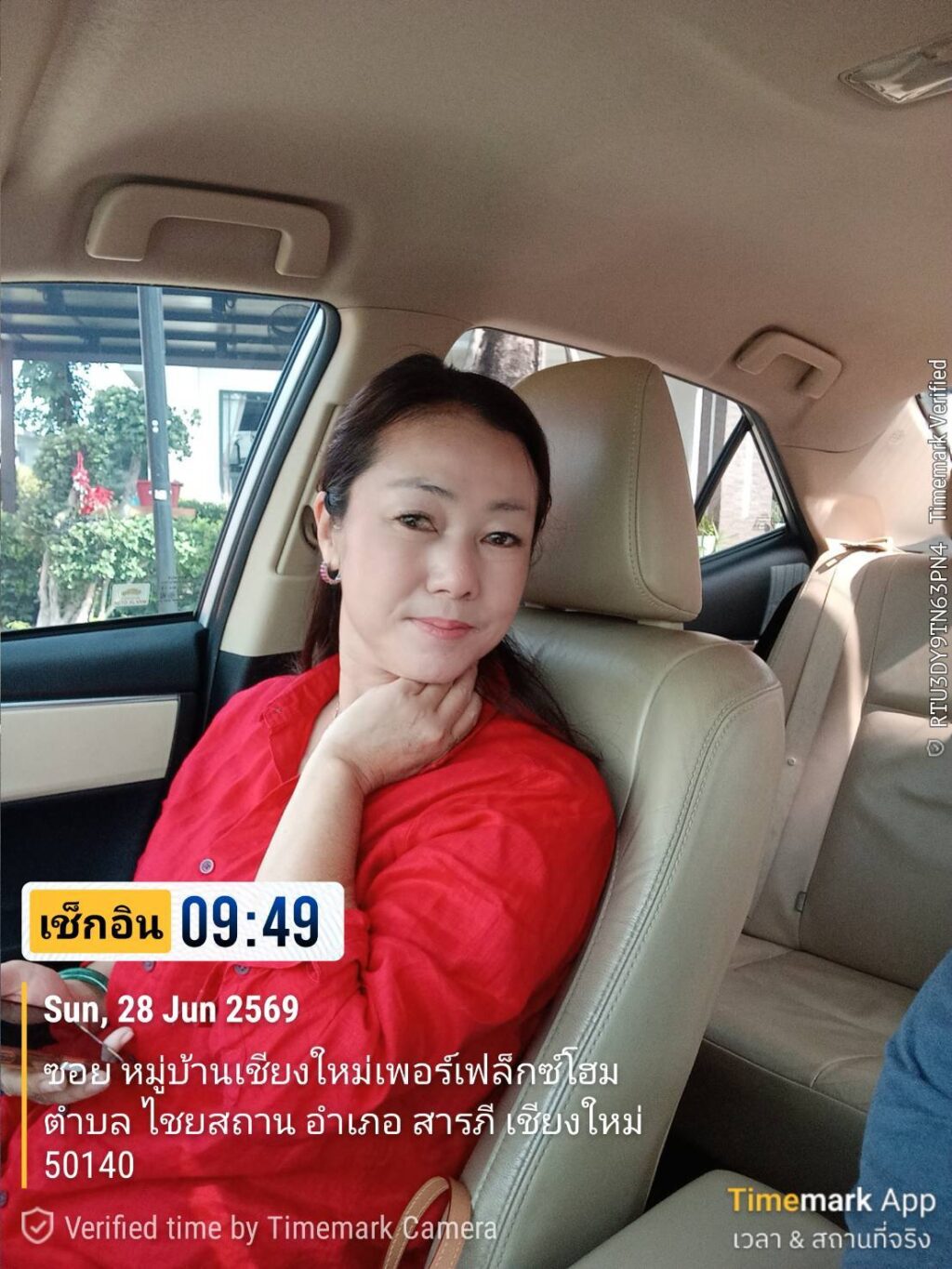 รถลีมูซีนพร้อมคนขับหนองคาย