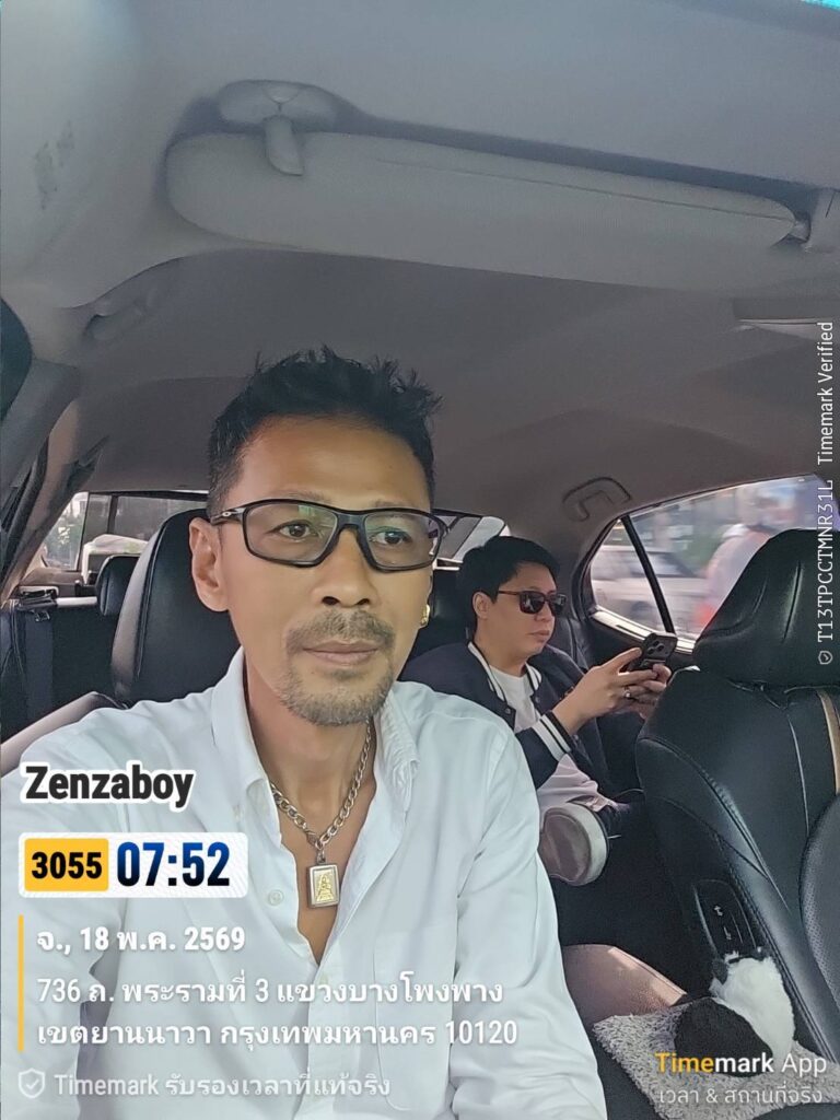 เหมารถลีมูซีนกาญจนบุรี