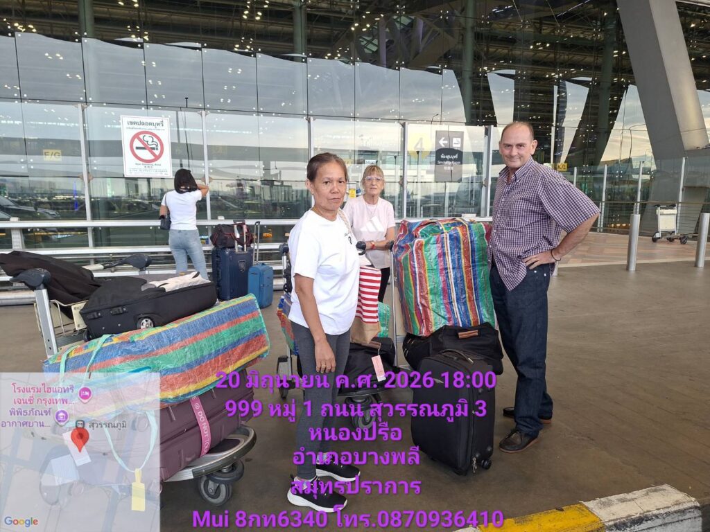 เหมารถลีมูซีนพร้อมคนขับปทุมธานี