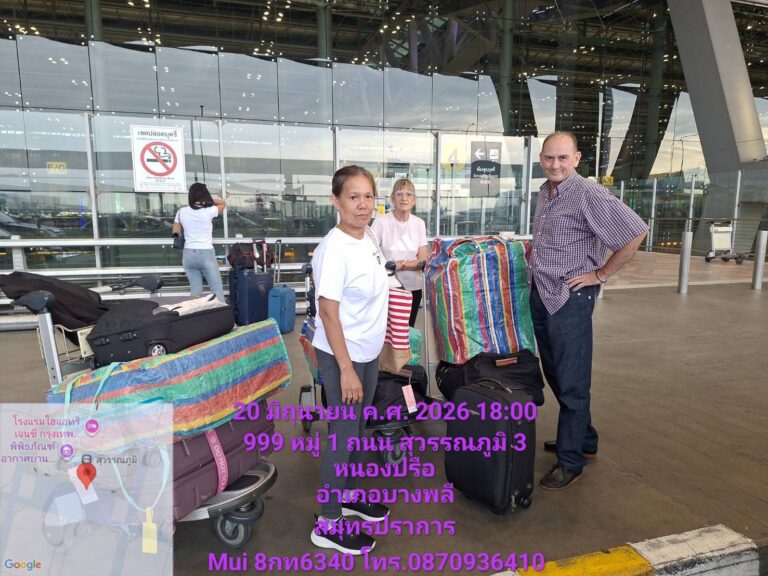 เหมารถลีมูซีนพร้อมคนขับปทุมธานี