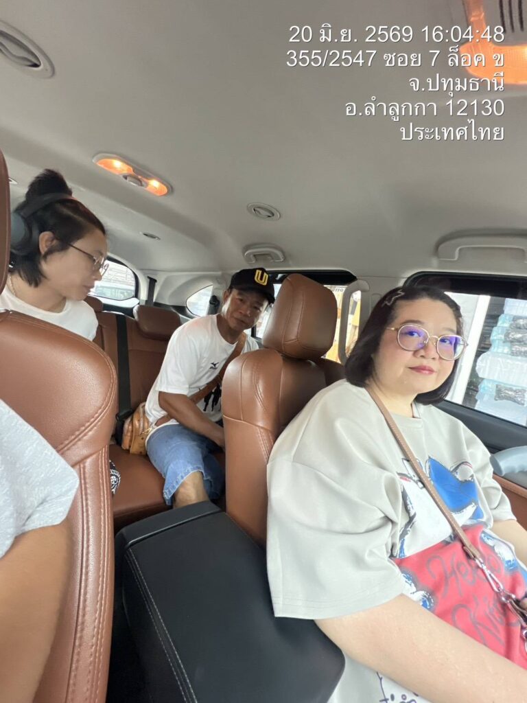 บริการรถลีมูซีนสตูล
