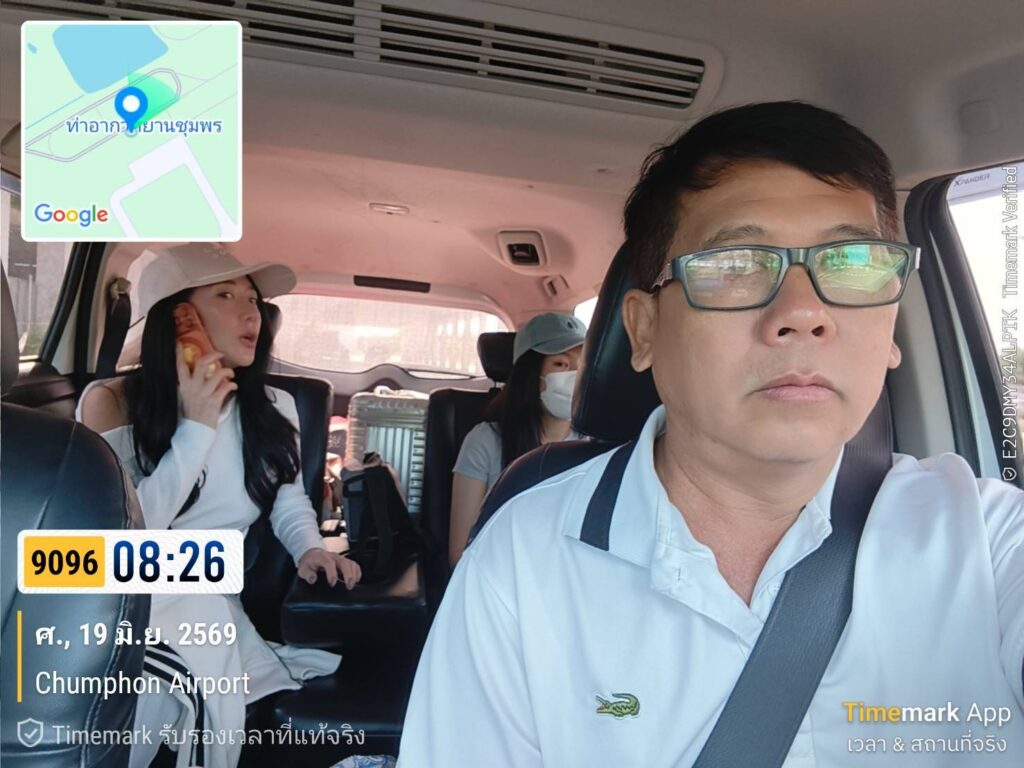 บริการรถลีมูซีนพร้อมคนขับเพชรบูรณ์
