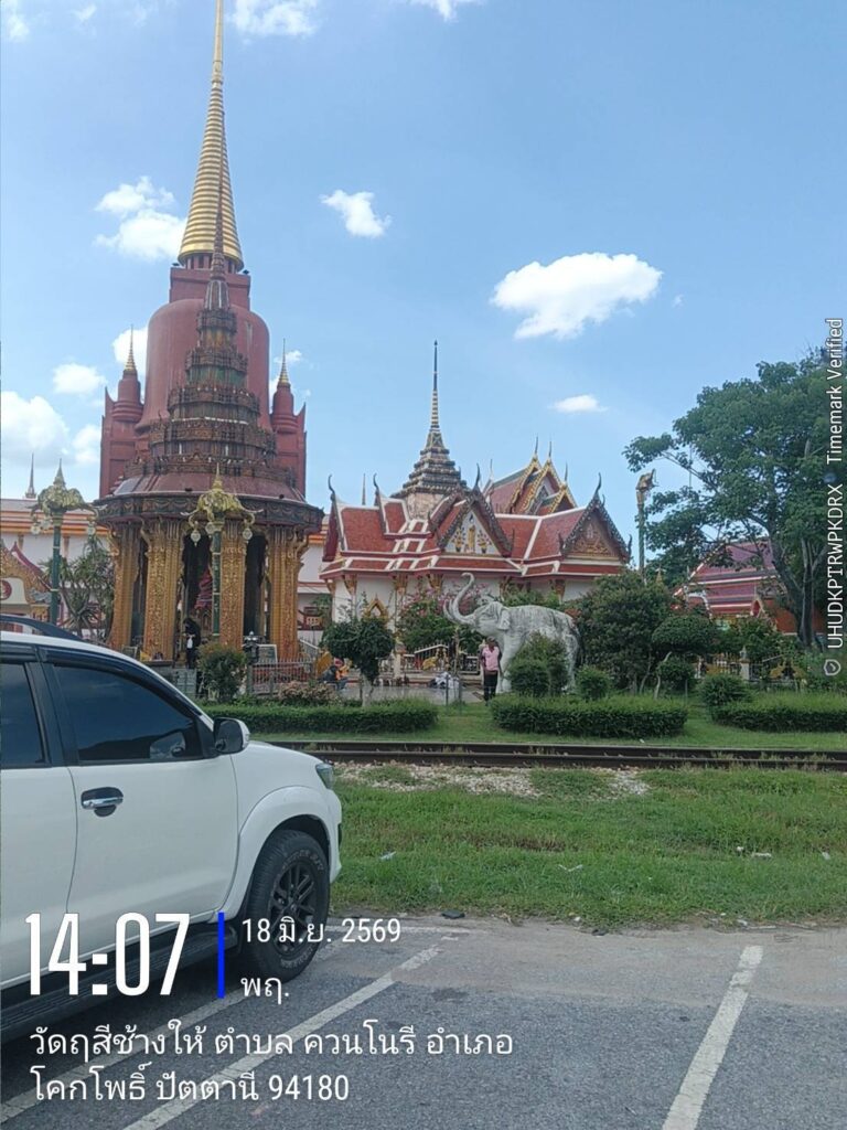 เหมารถลีมูซีนชุมพร