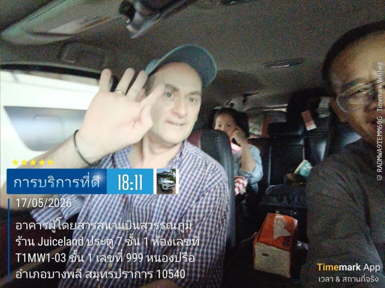 เช่ารถลีมูซีนพร้อมคนขับศรีสะเกษ