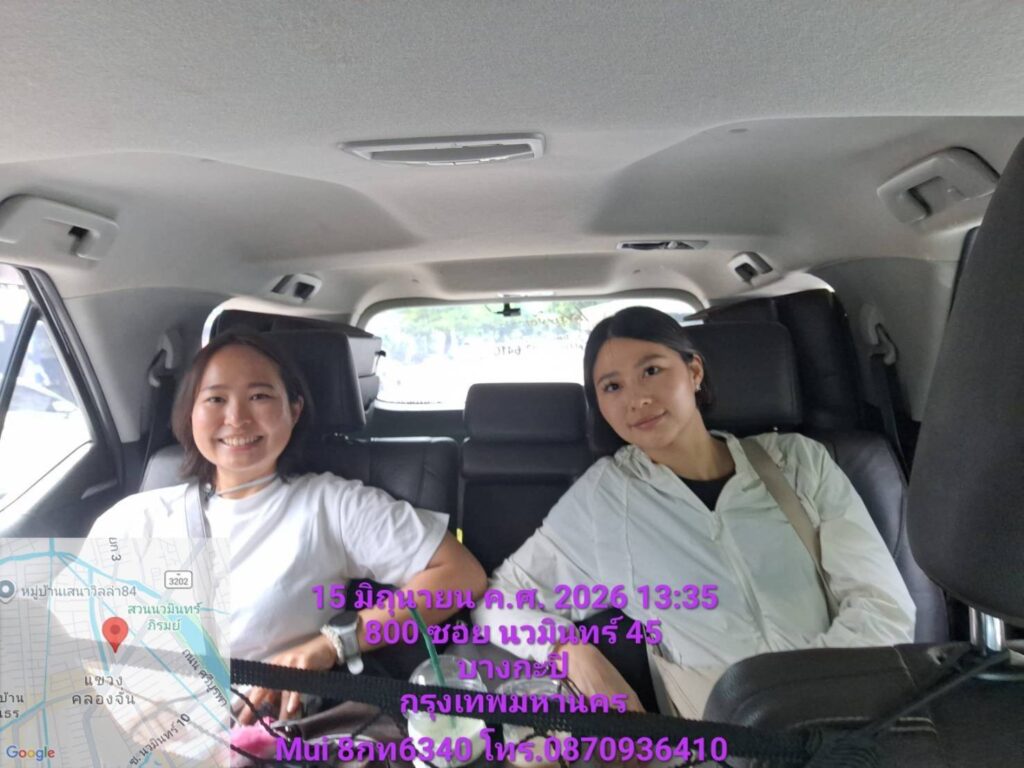 เช่ารถลีมูซีนสมุทรสงคราม