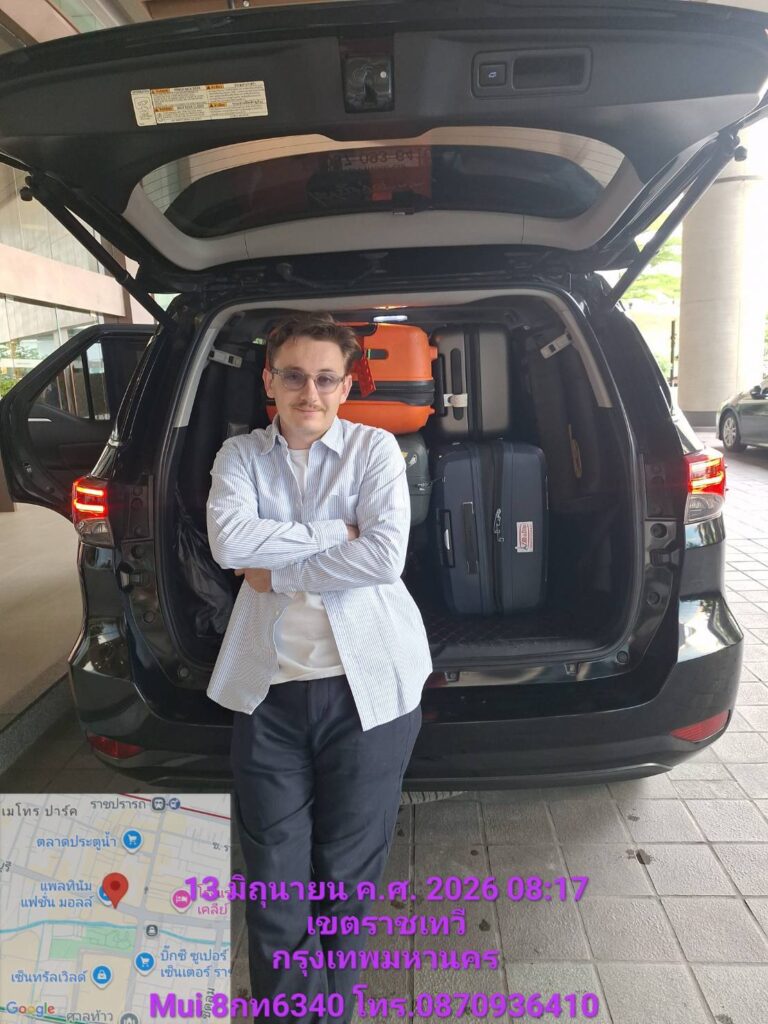 บริการลีมูซีนรับส่งมหาสารคาม