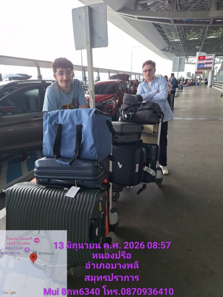 เหมารถลีมูซีนบุรีรัมย์