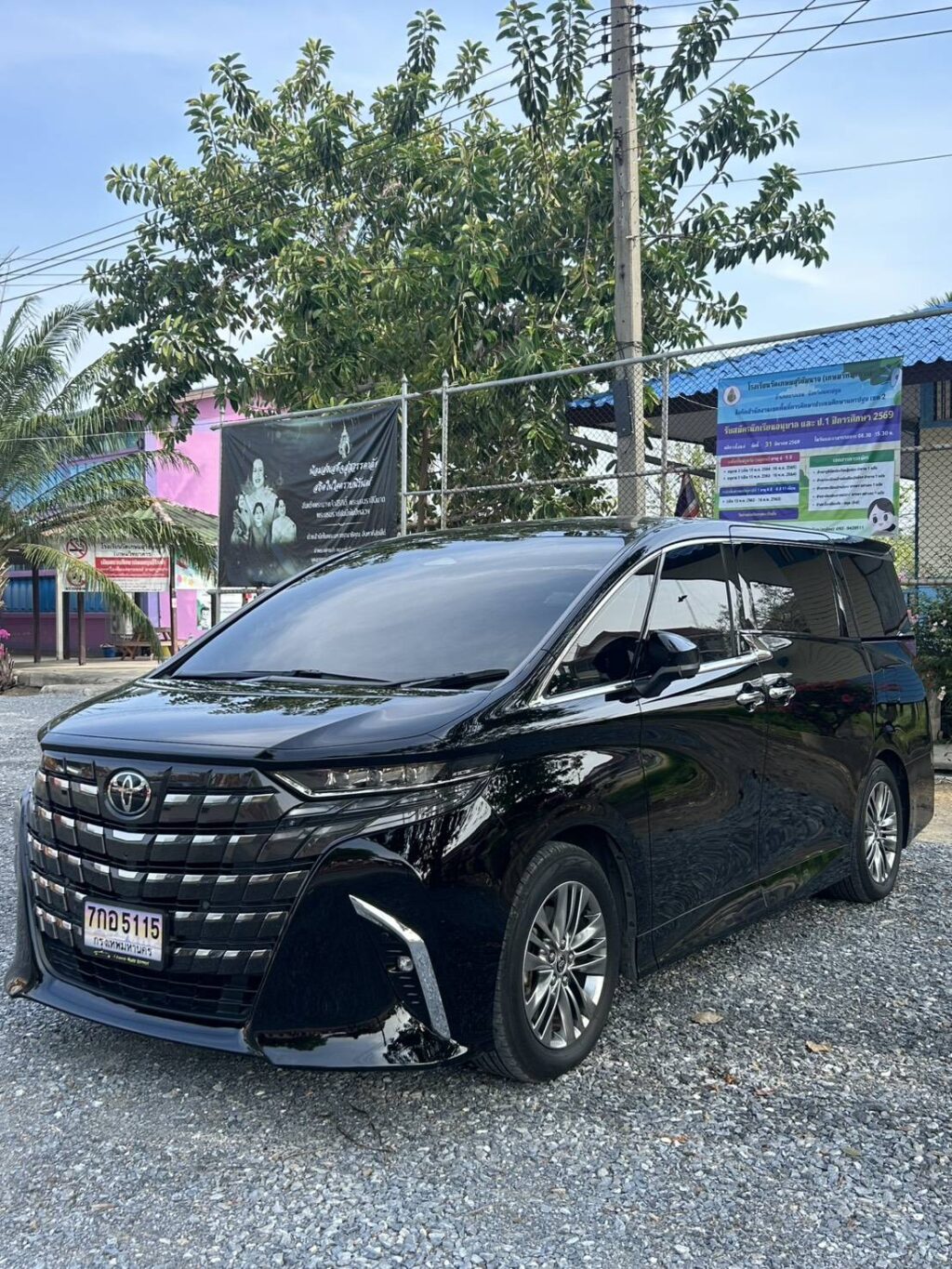 เหมารถลีมูซีนลำปาง