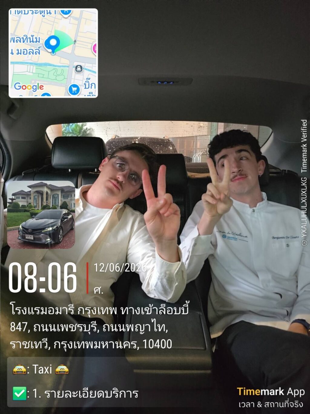 เช่ารถลีมูซีนระยอง