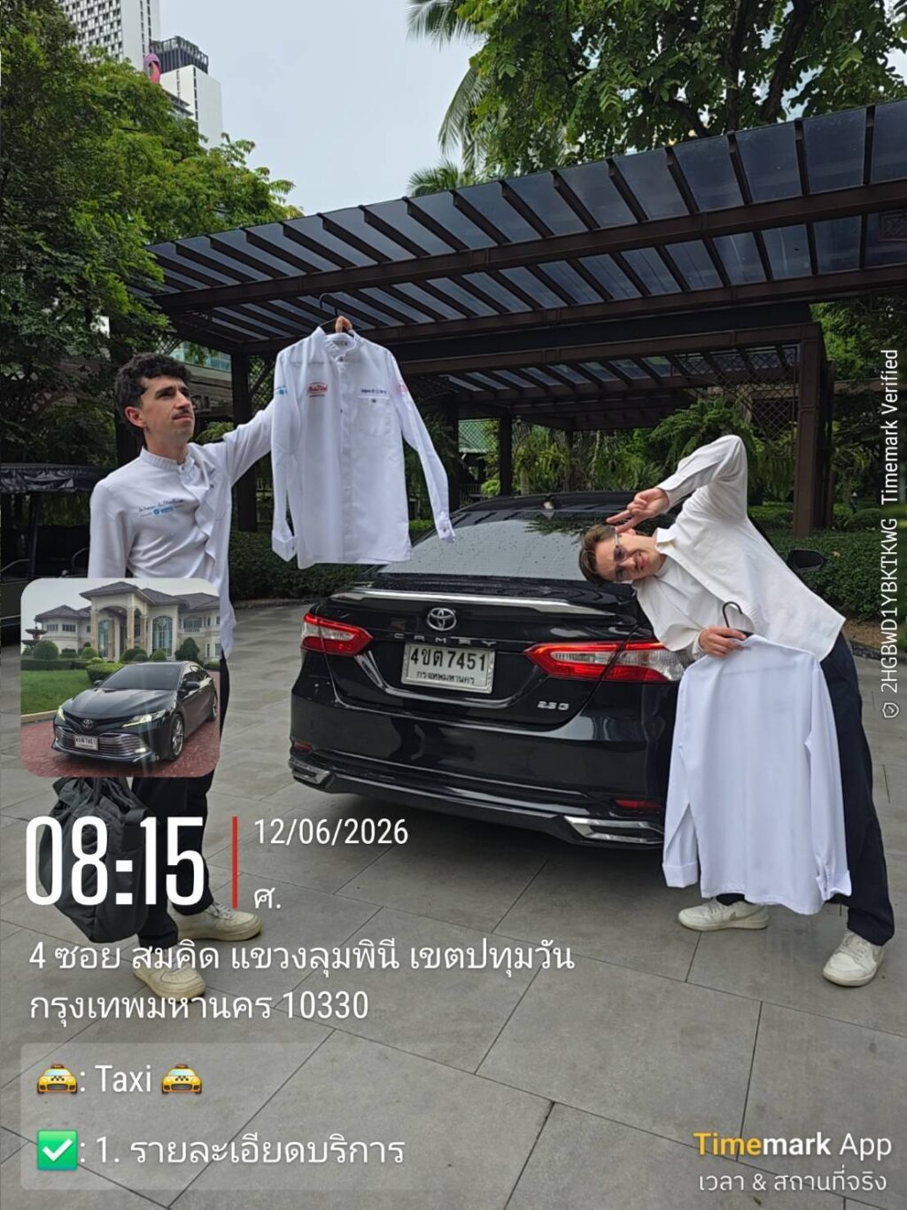เช่ารถลีมูซีนสำหรับผู้บริหาร