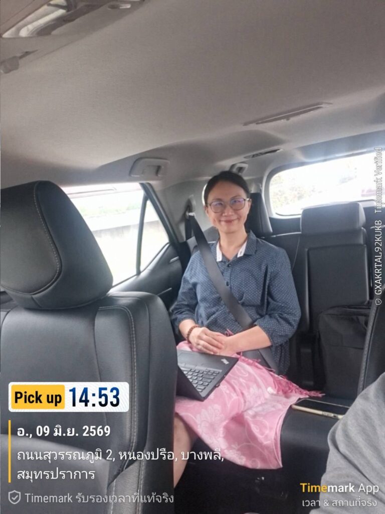 รถลีมูซีนรับส่งนครศรีธรรมราช