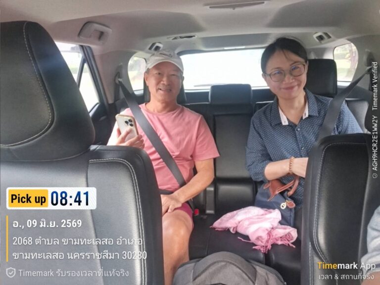 บริการรถลีมูซีนชลบุรี