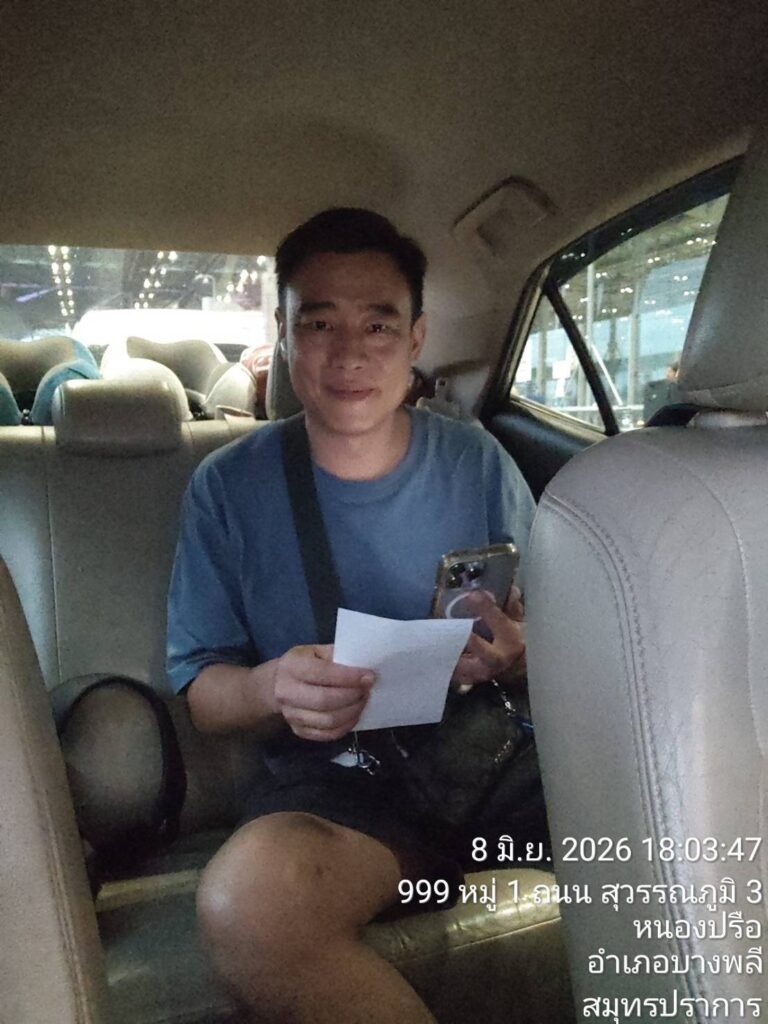 เช่ารถลีมูซีนจันทบุรี